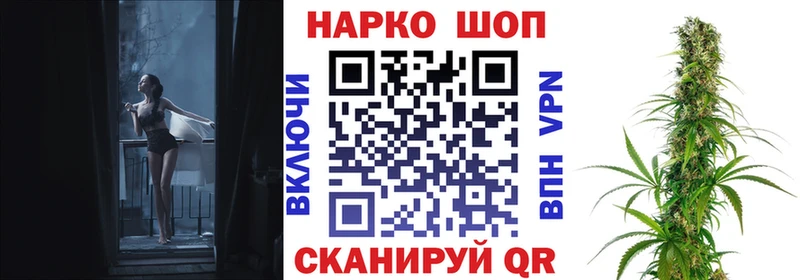 Купить закладку МАРИХУАНА  Alpha PVP  Мефедрон  Cocaine  Благодарный