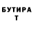 Первитин кристалл Damian Silva