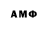 МЕТАДОН белоснежный Tayem Jamoh