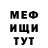 МЕТАДОН белоснежный FrenzyNegawisp,2:27