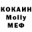 Бутират буратино Kalyi Zhumabekova