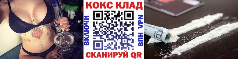 Cocaine Columbia  Купить закладки  Благодарный 