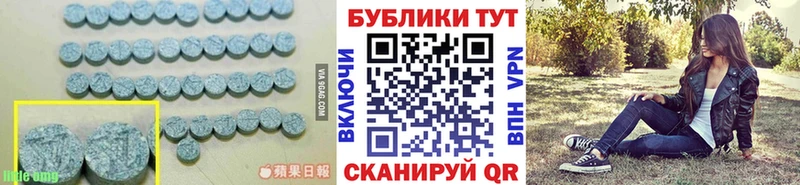 Экстази MDMA  Купить закладки  Благодарный 