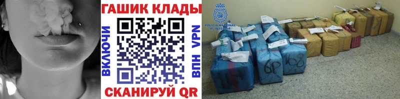 Купить закладки  Благодарный  Гашиш Ice-O-Lator 