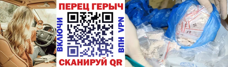 Героин гречка  Купить закладки  Благодарный 