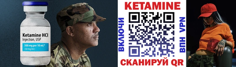 Кетамин ketamine Купить Благодарный
