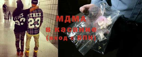 PSILOCYBIN Бугульма