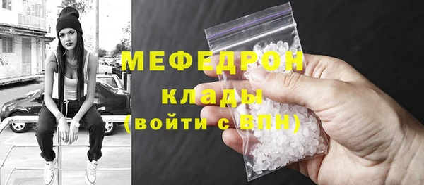 метадон Бронницы