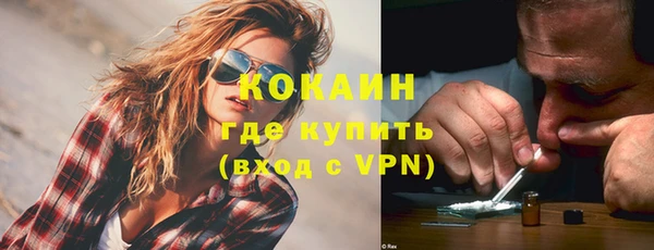 метадон Бронницы