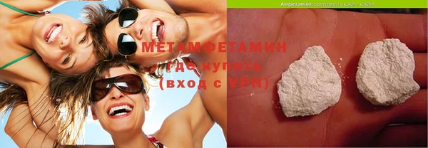 PSILOCYBIN Бугульма
