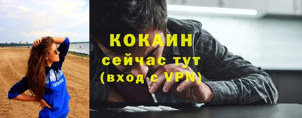 метадон Бронницы