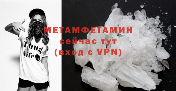 COCAINE Новодвинск
