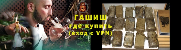метадон Бронницы