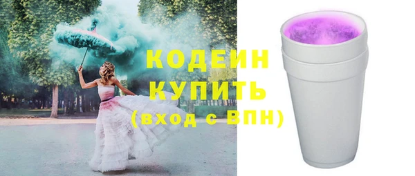 PSILOCYBIN Бугульма