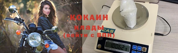метадон Бронницы