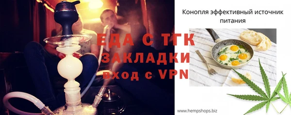 молекула духа Бородино