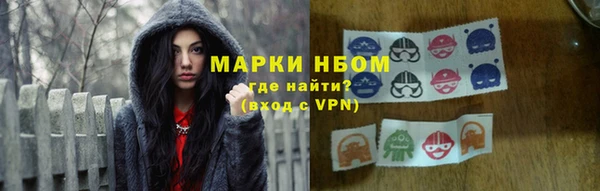 PSILOCYBIN Бугульма