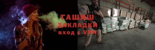 PSILOCYBIN Бугульма