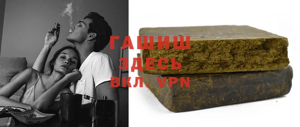 метадон Бронницы