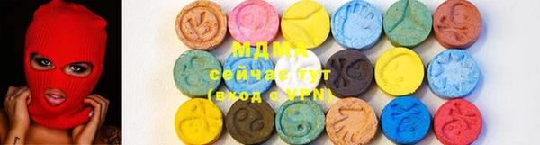 метадон Бронницы