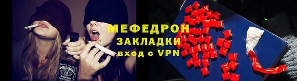 дистиллят марихуана Новокубанск