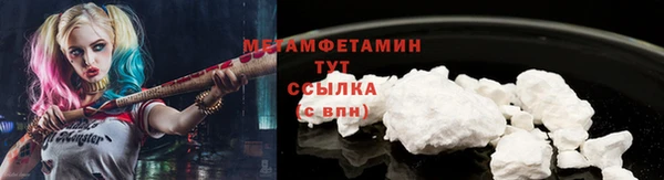 метадон Бронницы