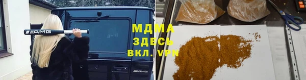 PSILOCYBIN Бугульма