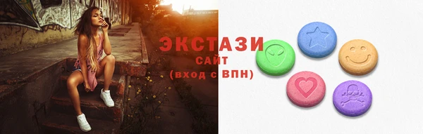 PSILOCYBIN Бугульма