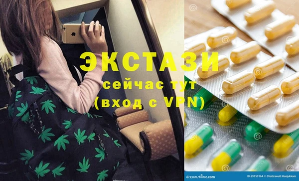 метадон Бронницы