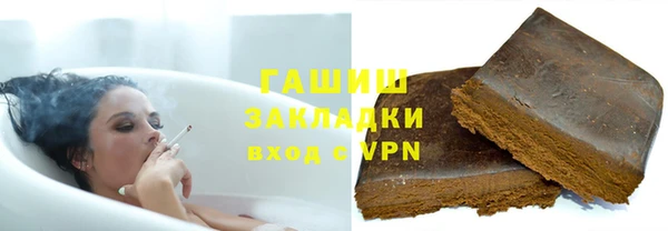PSILOCYBIN Бугульма
