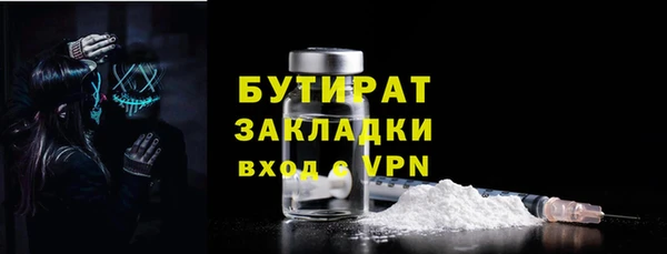 метадон Бронницы