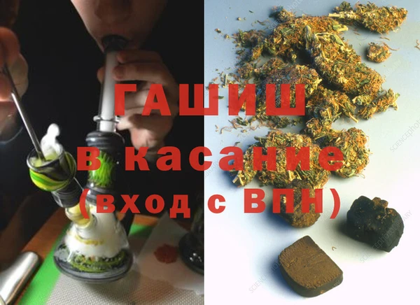 метадон Бронницы
