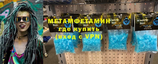 PSILOCYBIN Бугульма