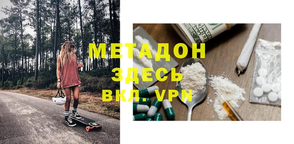 молекула духа Бородино