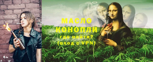 метадон Бронницы