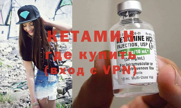 молекула духа Бородино