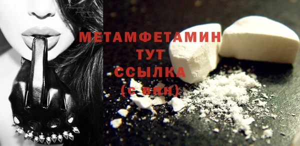 метадон Бронницы