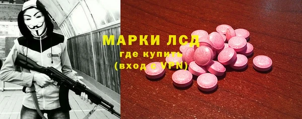 PSILOCYBIN Бугульма