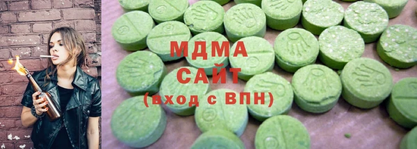 молекула духа Бородино