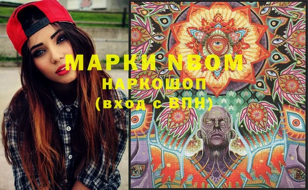 метадон Бронницы