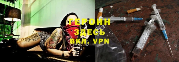 PSILOCYBIN Бугульма