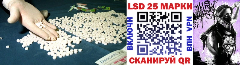 Лсд 25 экстази ecstasy  Купить  Благодарный 