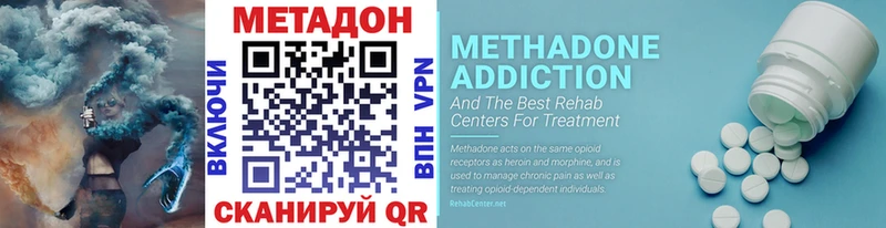 Купить  Благодарный  МЕТАДОН VHQ 