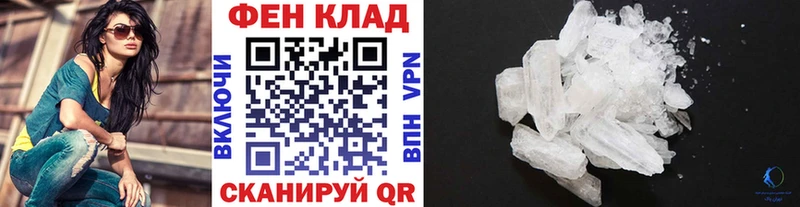 Метамфетамин витя  Купить где  Благодарный 