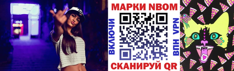 Наркотические марки 1,8мг  Купить  Благодарный 