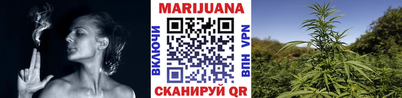 Купить закладки  Благодарный  Конопля LSD WEED 